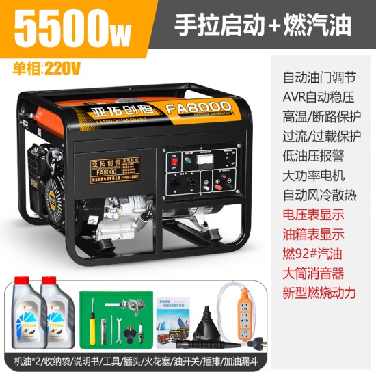 亚拓创恒3kw小型汽油发电机家用单相220V三相380伏5/6/8KW/10千瓦