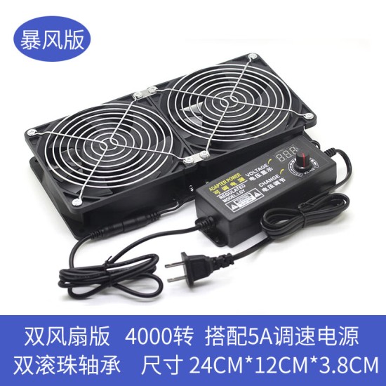 万纹12CM超大风量高转速风扇机柜功放显卡架服务器水冷排净化器散热