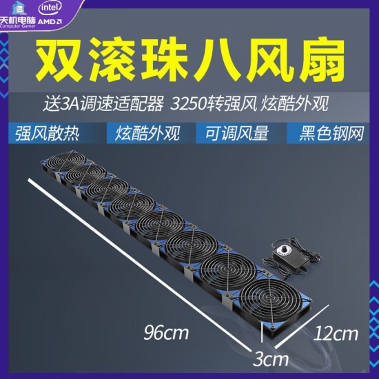12cm大风量暴力风扇高转速220V电脑机柜显卡架散热底座调速静音电脑降温风冷主板服务器机房温控