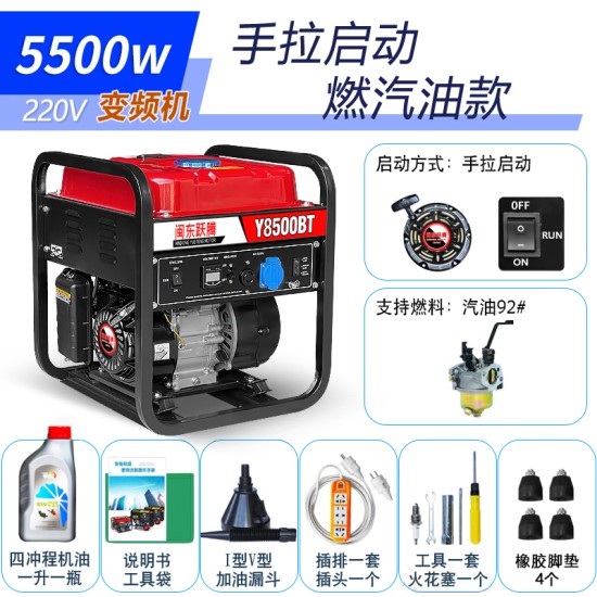 闽东跃腾3kw小型汽油发电机家用单相220V三相380伏5/6/8KW/10千瓦