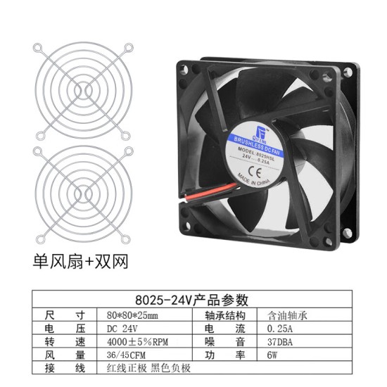 华顾华顾24v散热风扇机箱 8/9/12cm变频器机柜风扇服务器强力散热风扇