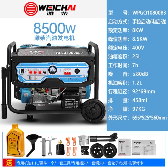 潍柴汽油发电机变频3KW4/5/8/10/15/20千瓦小型家用单三相220v380