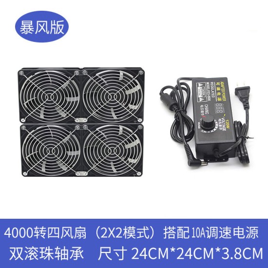 万纹12CM超大风量高转速风扇机柜功放显卡架服务器水冷排净化器散热