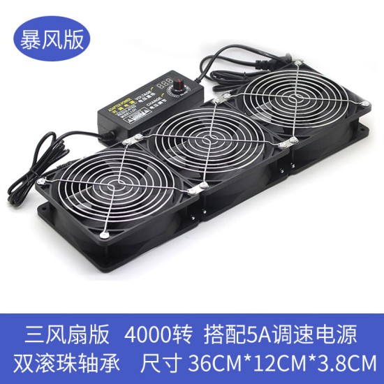 万纹12CM超大风量高转速风扇机柜功放显卡架服务器水冷排净化器散热