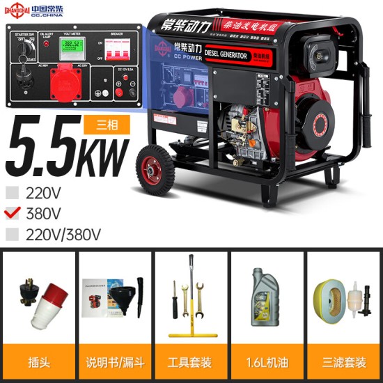 常柴小型家用柴油发电机工地应急电源