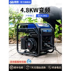 重庆隆鹏3/5/10kw变频发电机汽油220v家用户外商用供电低噪大功率