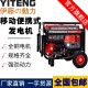 小型3 5 6 7 8KW汽油发电机220V380V户外应急工程备用YT3600DC-2