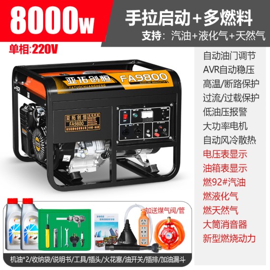 亚拓创恒3kw小型汽油发电机家用单相220V三相380伏5/6/8KW/10千瓦