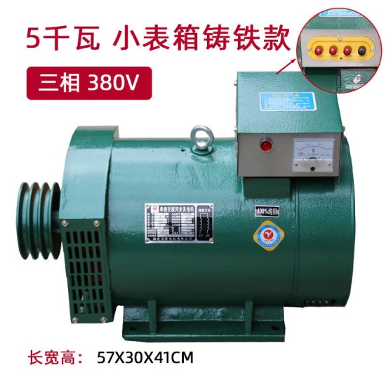 三相柴油发电机电球家用工业用30kw10千瓦15kw8千瓦220v380v单机