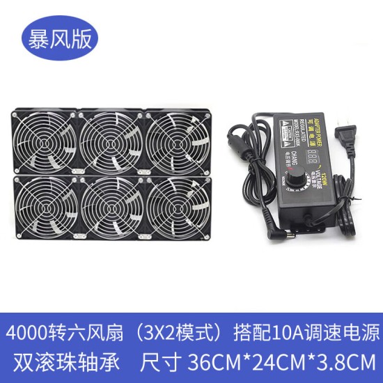 万纹12CM超大风量高转速风扇机柜功放显卡架服务器水冷排净化器散热