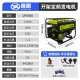 重庆隆鹏3/5/10kw变频发电机汽油220v家用户外商用供电低噪大功率
