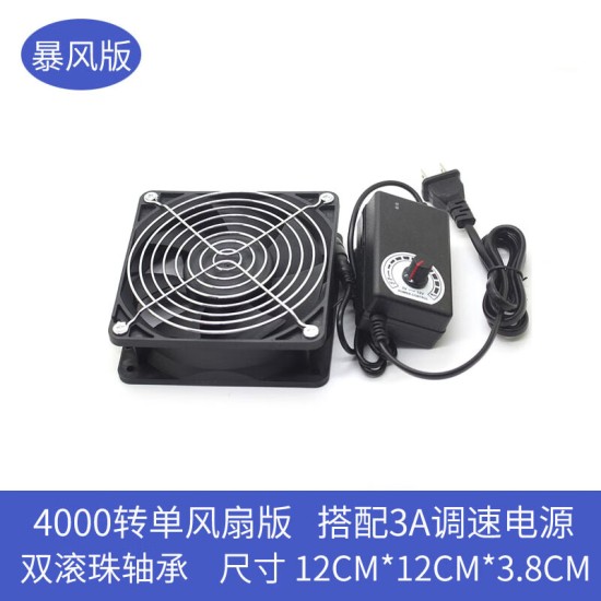 万纹12CM超大风量高转速风扇机柜功放显卡架服务器水冷排净化器散热