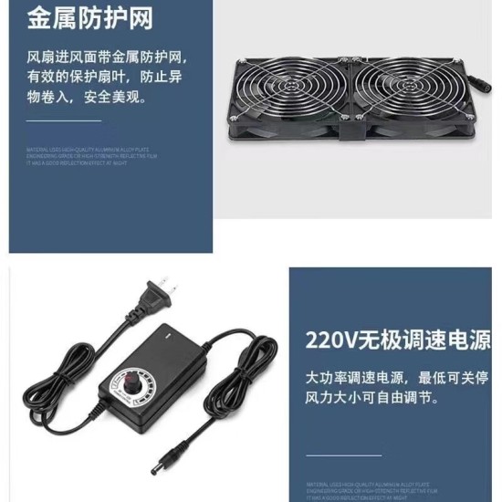 其他品牌笔记本静音电脑散热服务器暴力风扇大风量排气扇电脑机柜制冷散器  3800转速调速器