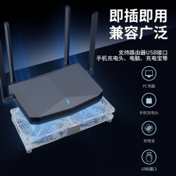 华顾路由器散热风扇USB开关电脑主机CPU机箱散热器底座白色透明款5V静音风扇光猫提速降温