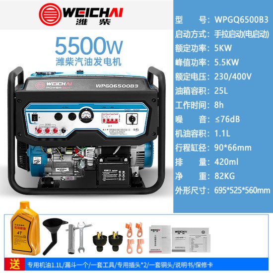 潍柴汽油发电机变频家用小型3/4/5/8/10/15KW20千瓦220v380v静音