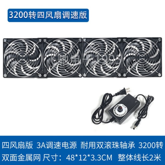 轩之准12cm大风量高转速暴力风扇220V笔记本机柜暖气片散热服务器水冷排