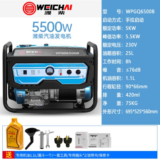 潍柴汽油发电机变频3KW4/5/8/10/15/20千瓦小型家用单三相220v380