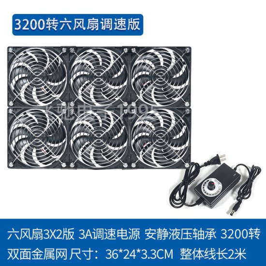 轩之准12cm大风量高转速暴力风扇220V笔记本机柜暖气片散热服务器水冷排