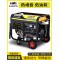 汽油发电机220V家用小型3KW/5/6/8/10千瓦三相380V大功率户外摆摊