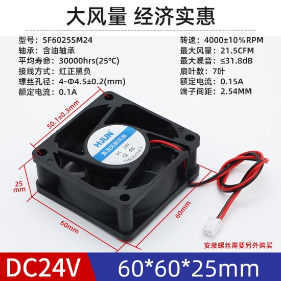 汇君（HUIJUN） DC电源风扇12v24v大功率3 6 7 8 12CM静音机箱电脑电源散热风扇