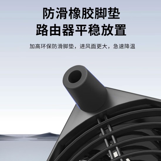 华顾家用路由器散热风扇电脑主机CPU机箱散热器风扇底座5V静音USB开关路由器光猫提速降温