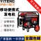 小型3 5 6 7 8KW汽油发电机220V380V户外应急工程备用YT3600DC-2