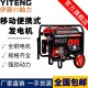 小型3 5 6 7 8KW汽油发电机220V380V户外应急工程备用YT3600DC-2