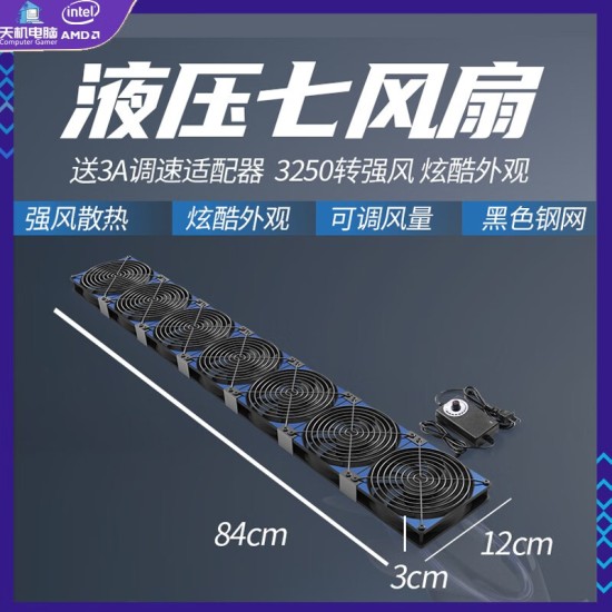 12cm大风量暴力风扇高转速220V电脑机柜显卡架散热底座调速静音电脑降温风冷主板服务器机房温控
