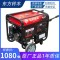 东方铃木汽油发电机变频小型家用220V单相380户外5.5/6/8KW10千瓦