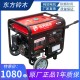 东方铃木汽油发电机变频小型家用220V单相380户外5.5/6/8KW10千瓦