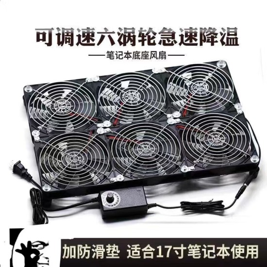 其他品牌笔记本静音电脑散热服务器暴力风扇大风量排气扇电脑机柜制冷散器  3800转速调速器