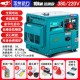 玉柴动力柴油发电机3KW/5/6/8/10千瓦单相220V三相380V静音家用