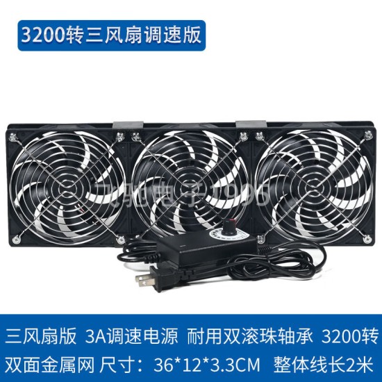 轩之准12cm大风量高转速暴力风扇220V笔记本机柜暖气片散热服务器水冷排