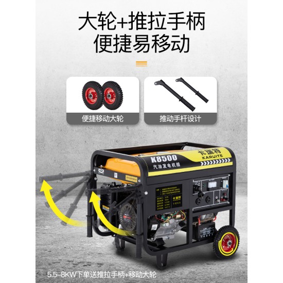 汽油发电机220V家用小型3KW/5/6/8/10千瓦三相380V大功率户外摆摊