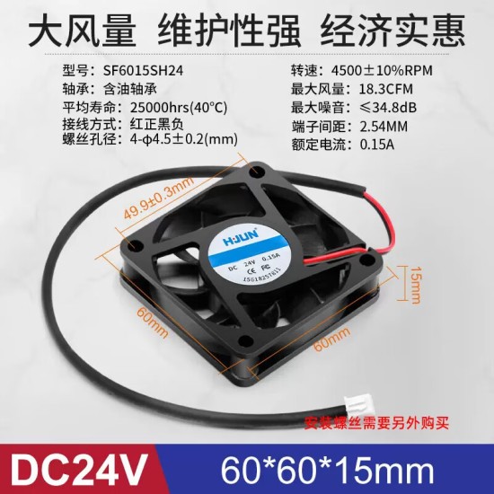 汇君（HUIJUN） DC电源风扇12v24v大功率3 6 7 8 12CM静音机箱电脑电源散热风扇
