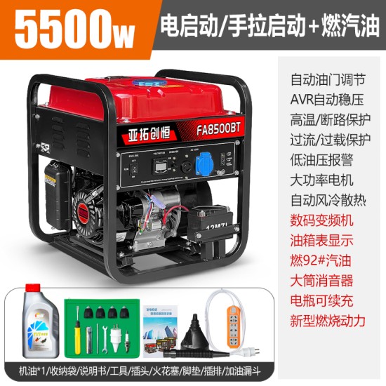 亚拓创恒3kw小型汽油发电机家用单相220V三相380伏5/6/8KW/10千瓦