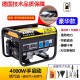 汽油发电机220V家用小型3KW/5/6/8/10千瓦三相380V大功率户外摆摊
