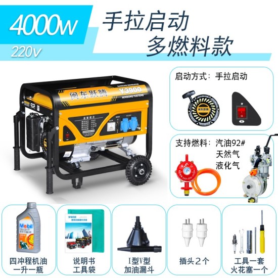 闽东跃腾3kw小型汽油发电机家用单相220V三相380伏5/6/8KW/10千瓦