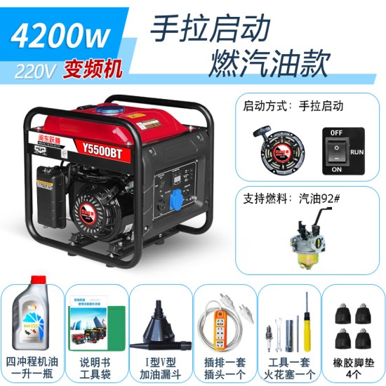 闽东跃腾3kw小型汽油发电机家用单相220V三相380伏5/6/8KW/10千瓦