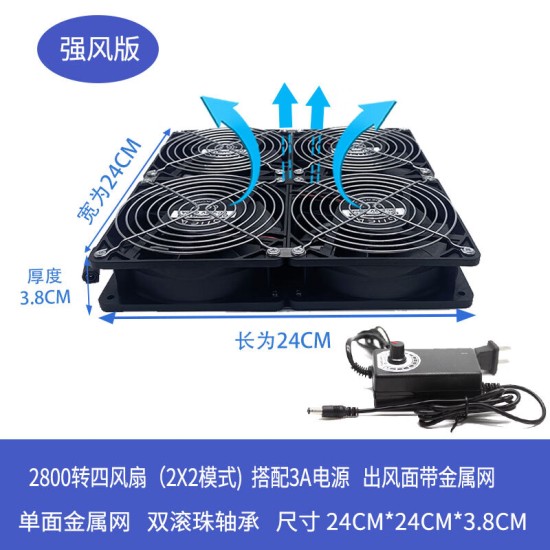 万纹12CM超大风量高转速风扇机柜功放显卡架服务器水冷排净化器散热