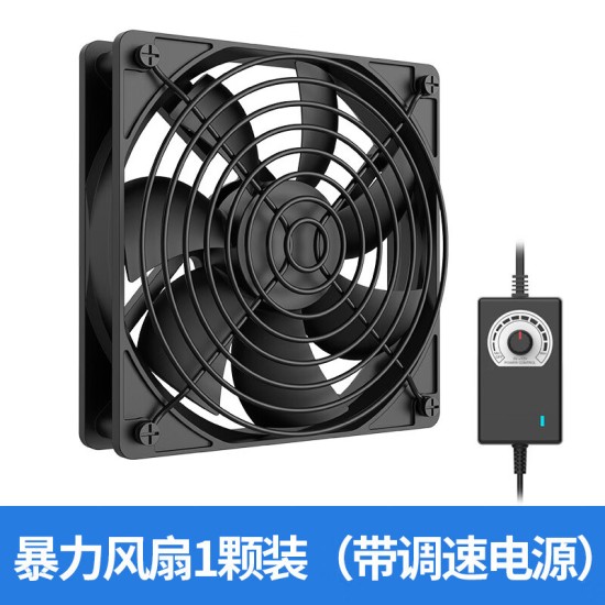 零度世家12CM大风量高转速暴力风扇 220V外置带调速静音散热风扇