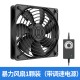 零度世家12CM大风量高转速暴力风扇 220V外置带调速静音散热风扇