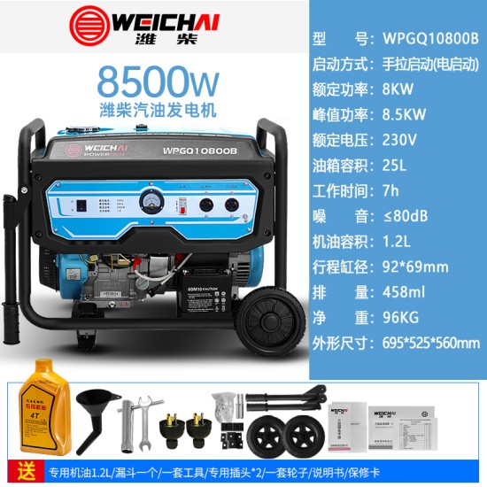 潍柴汽油发电机变频家用小型3/4/5/8/10/15KW20千瓦220v380v静音