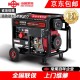 常柴柴油发电机3/5/6/单相220V家用 12KW低噪音