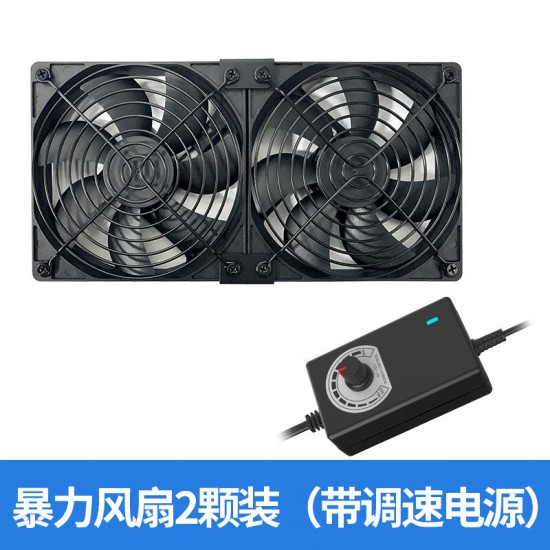 零度世家12CM大风量高转速暴力风扇 220V外置带调速静音散热风扇