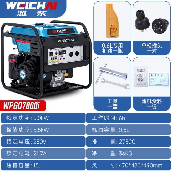 潍柴汽油发电机变频家用小型3/4/5/8/10/15KW20千瓦220v380v静音