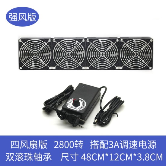 万纹12CM超大风量高转速风扇机柜功放显卡架服务器水冷排净化器散热