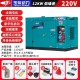 玉柴动力柴油发电机3KW/5/6/8/10千瓦单相220V三相380V静音家用