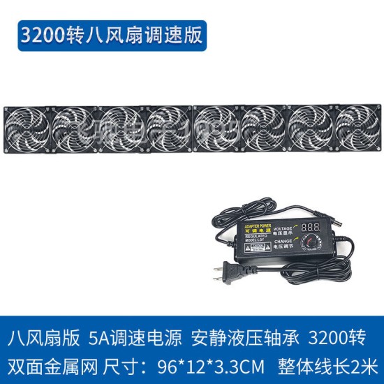 轩之准12cm大风量高转速暴力风扇220V笔记本机柜暖气片散热服务器水冷排