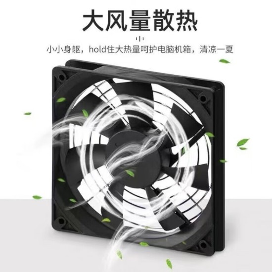 其他品牌笔记本静音电脑散热服务器暴力风扇大风量排气扇电脑机柜制冷散器  3800转速调速器